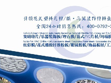 2015年最新第二版電子畫(huà)冊(cè)【EXE版】