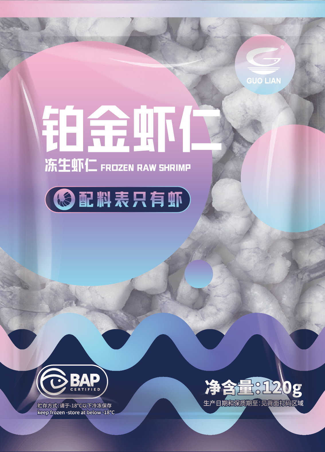 鉑金蝦仁.jpg
